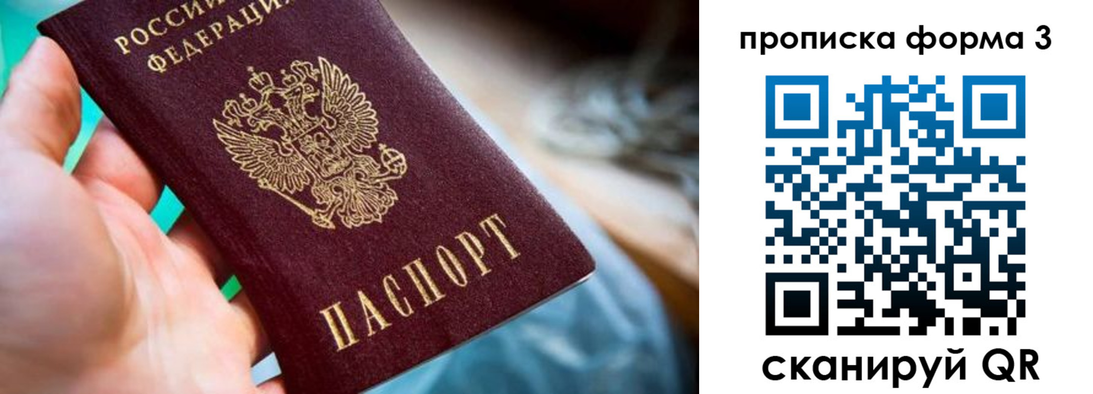 регистрация для дет. сада в Пикалёво