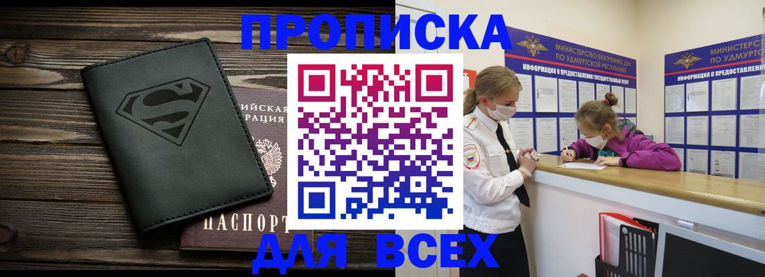 найти адрес прописки в Пикалёво