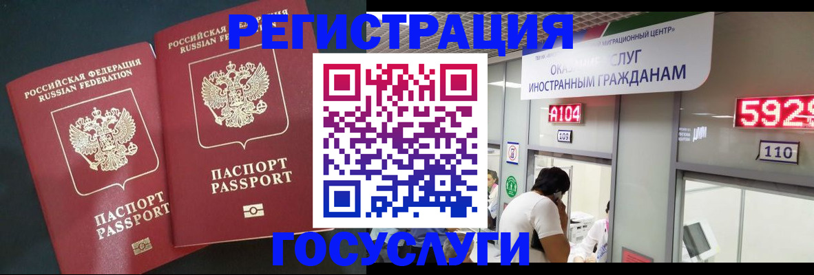 временная регистрация купить в Пикалёво