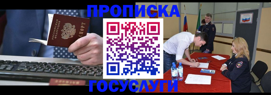 где прописаться в Пикалёво