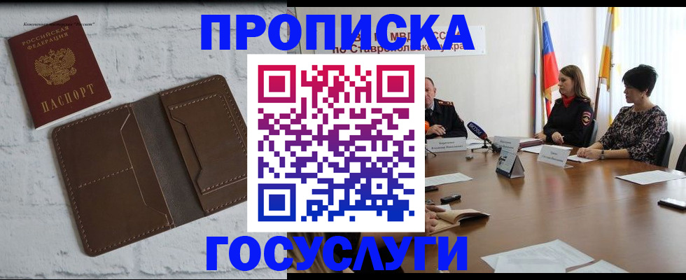 регистрация для школы в Пикалёво