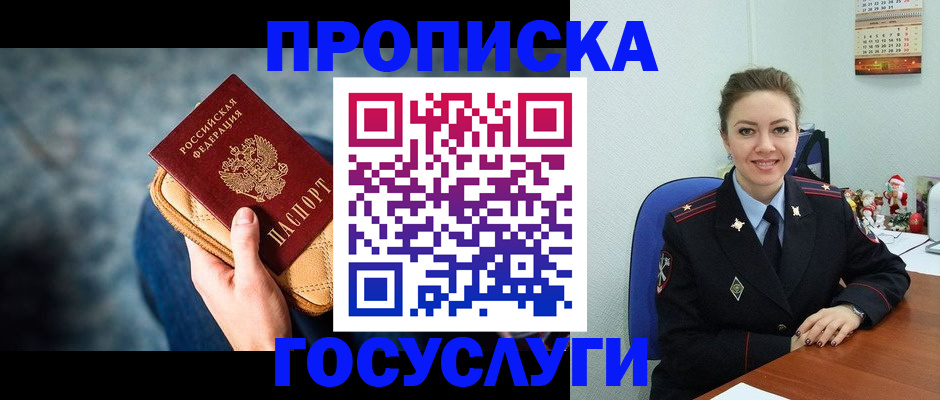 регистрация для школы в Пикалёво