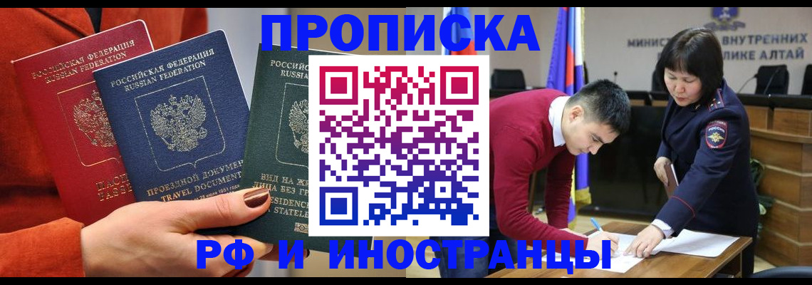 миграционный учет в Пикалёво
